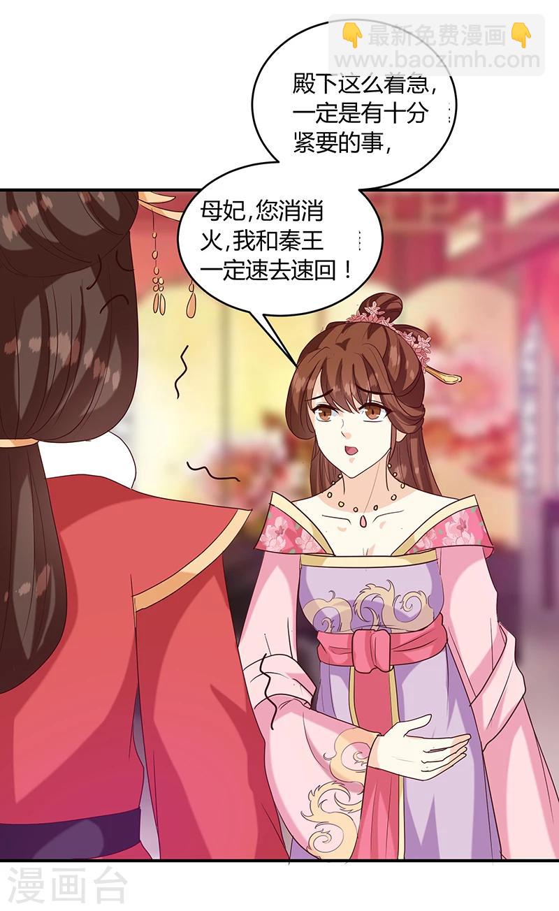 第136话 弱不弱你可以试试3