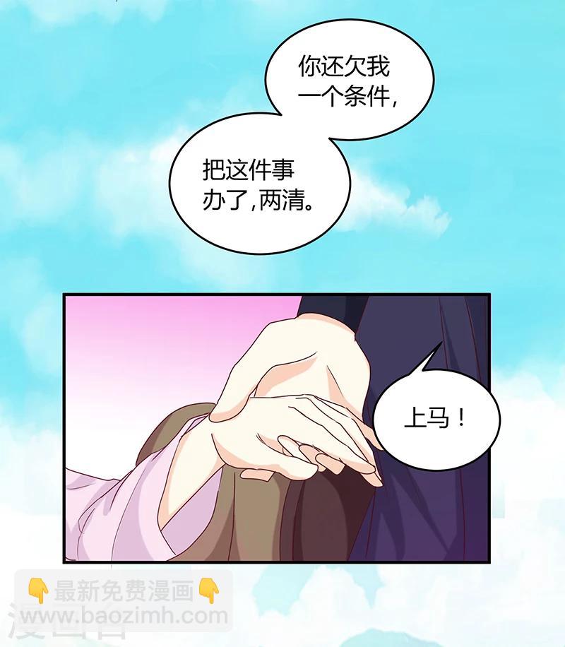 第136话 弱不弱你可以试试8