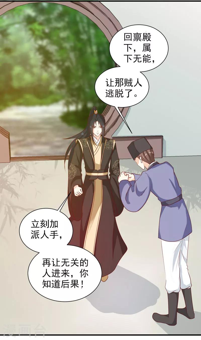 第142话 义诊5