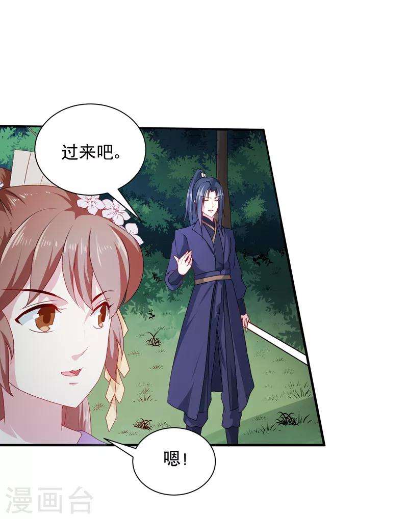 第160话 巨蝠毒10