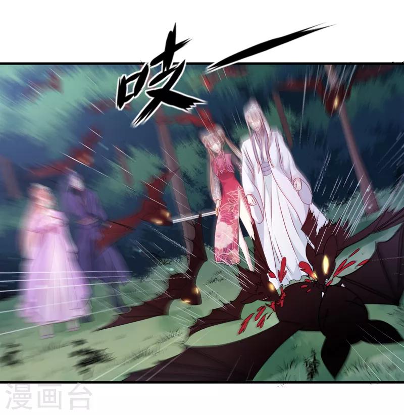 第160话 巨蝠毒2