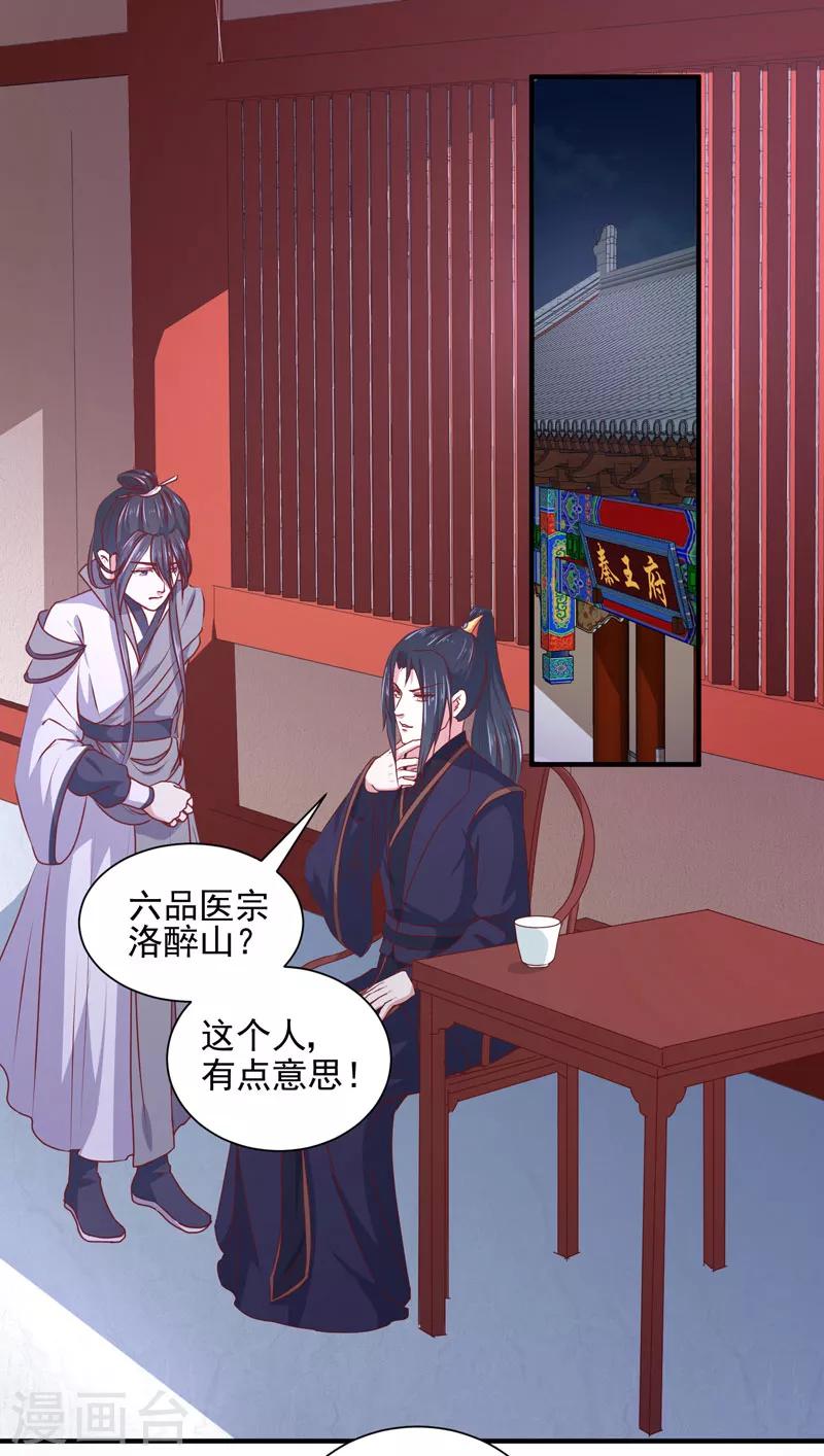第164话 我在等你1