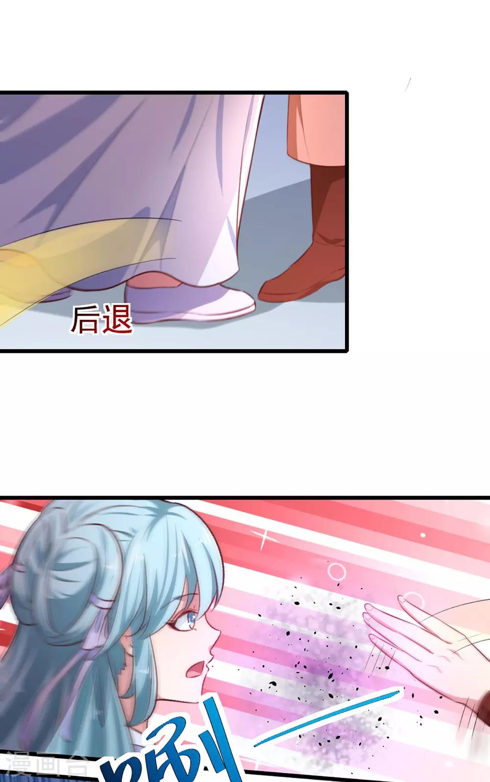 第215话 扒光楚清歌！11