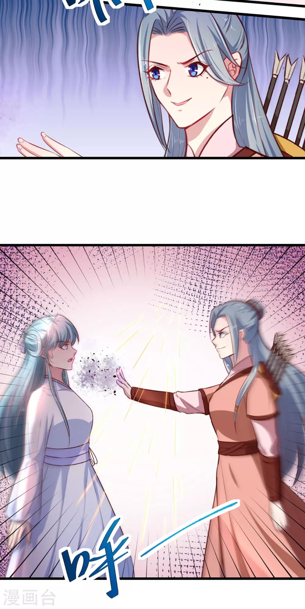 第215话 扒光楚清歌！12