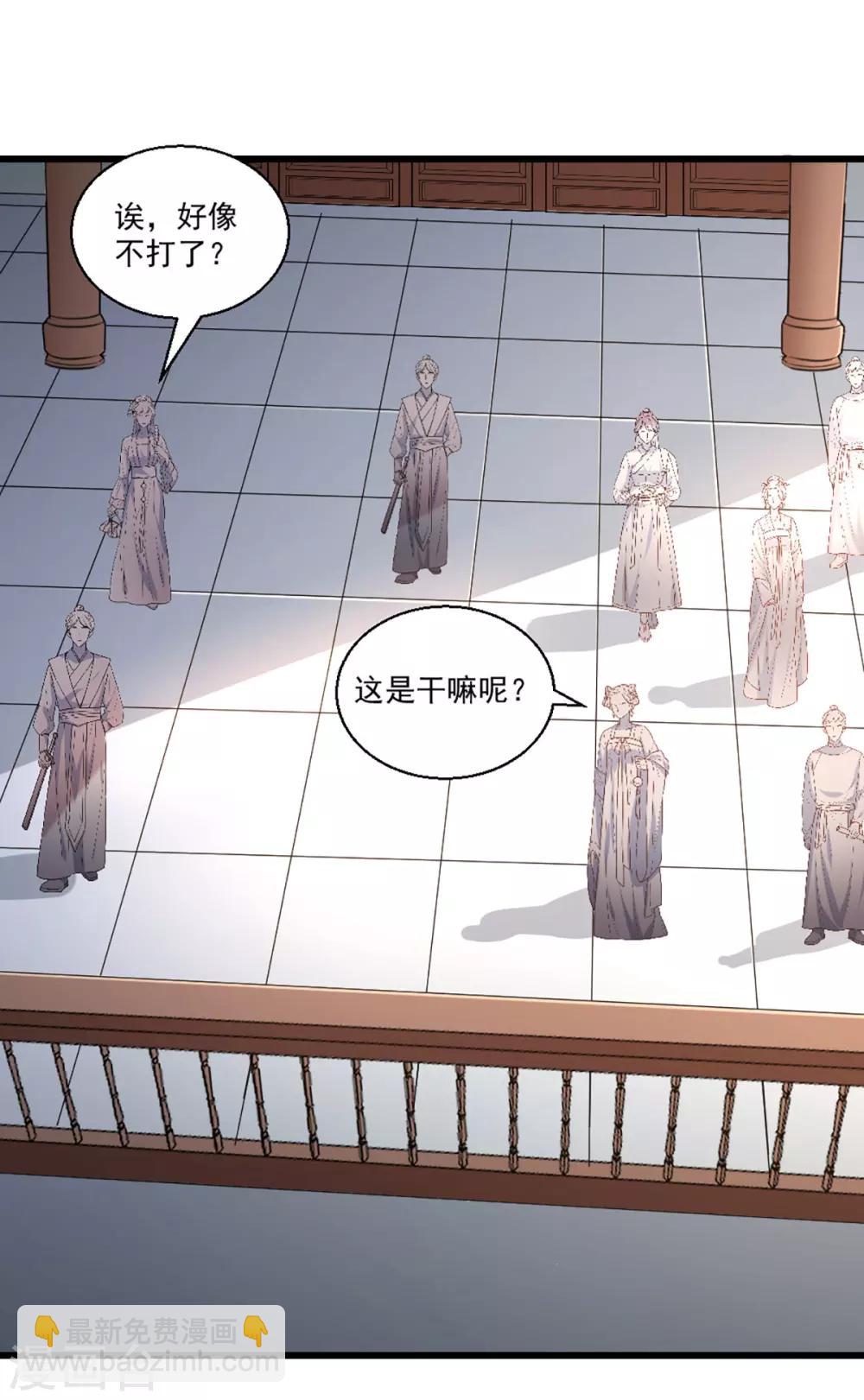 第215话 扒光楚清歌！22