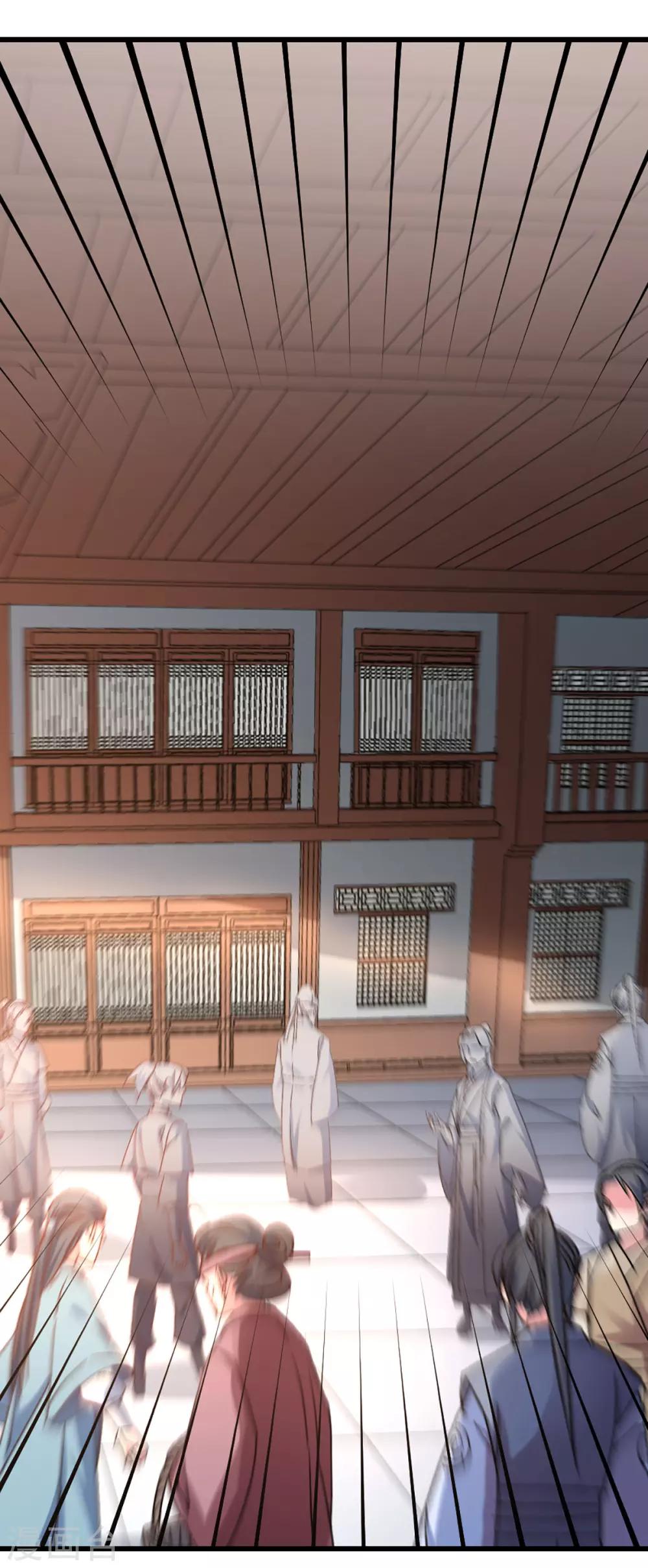 第215话 扒光楚清歌！26