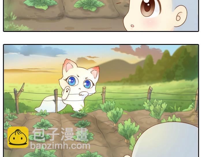 第3话 师兄竟然拿买菜的钱去摸耳朵？？？13