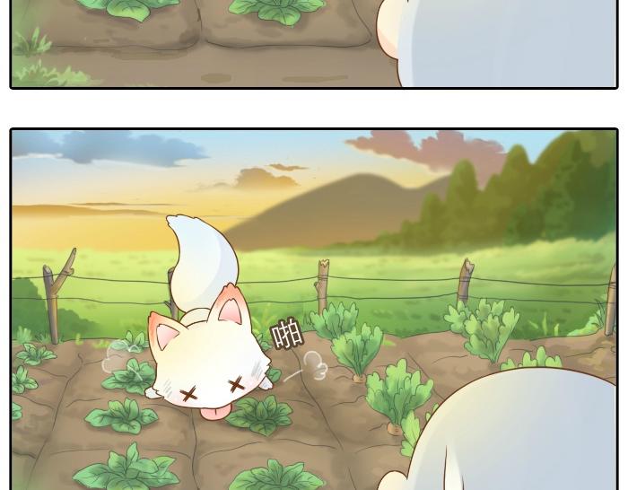 第3话 师兄竟然拿买菜的钱去摸耳朵？？？14