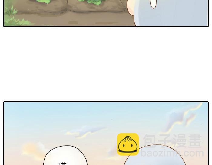 第3话 师兄竟然拿买菜的钱去摸耳朵？？？15