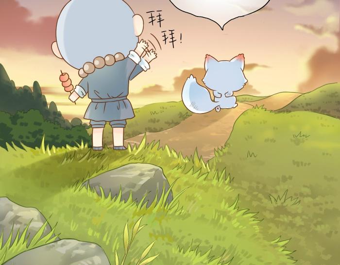 第3话 师兄竟然拿买菜的钱去摸耳朵？？？20