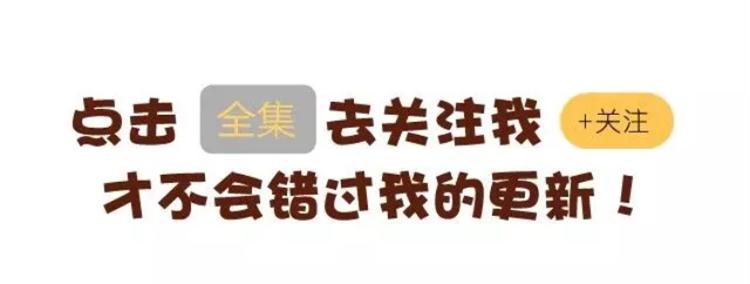第3话 师兄竟然拿买菜的钱去摸耳朵？？？25