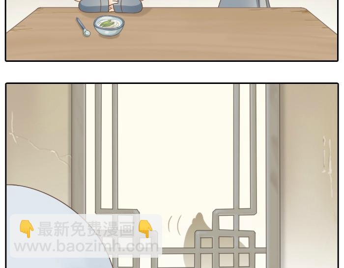 第3话 师兄竟然拿买菜的钱去摸耳朵？？？4