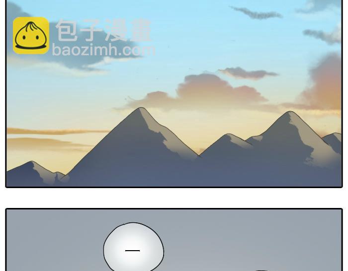 第3话 师兄竟然拿买菜的钱去摸耳朵？？？9