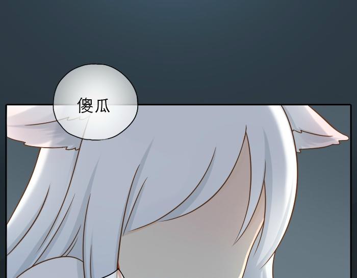 第8话 为了保护小和尚小狐狸身负重伤！1