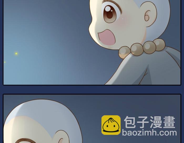 第8话 为了保护小和尚小狐狸身负重伤！10