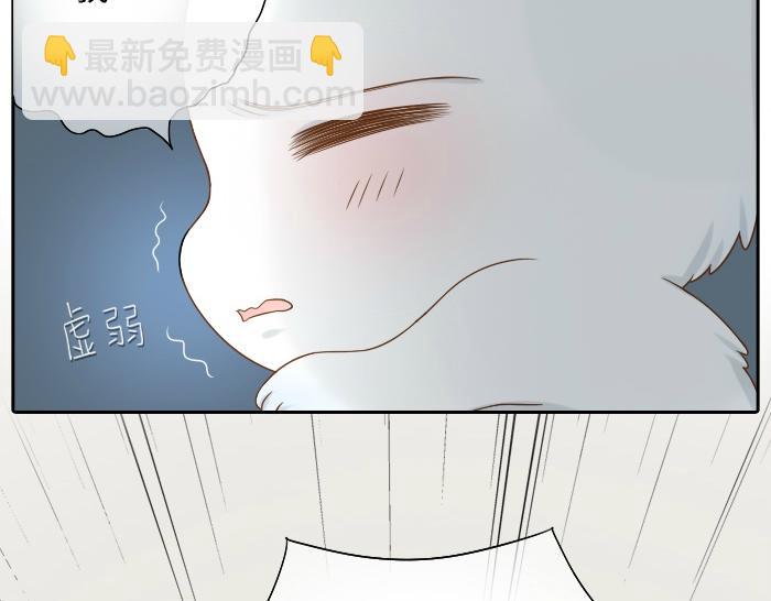 第8话 为了保护小和尚小狐狸身负重伤！26