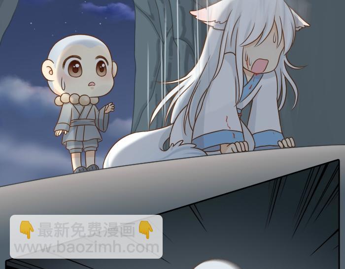 第8话 为了保护小和尚小狐狸身负重伤！3