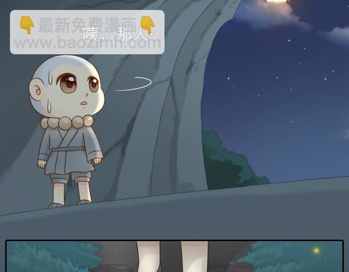 第8话 为了保护小和尚小狐狸身负重伤！7
