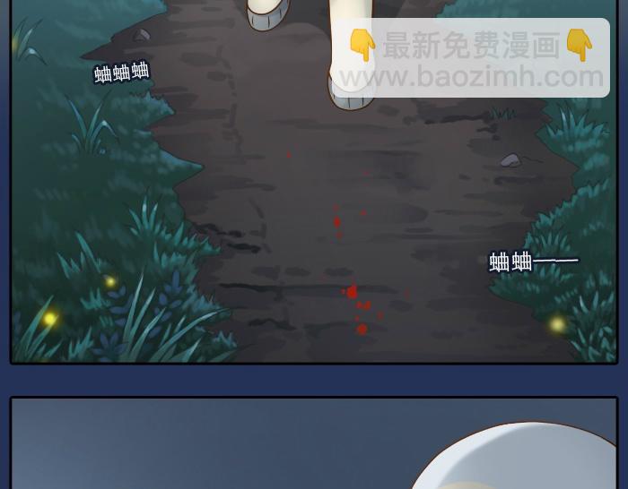 第8话 为了保护小和尚小狐狸身负重伤！8