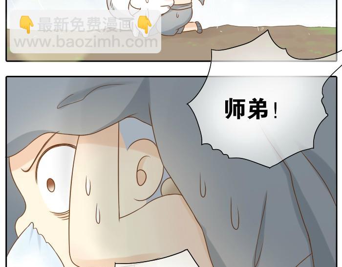 第10话 小和尚为何在雨中下跪？20