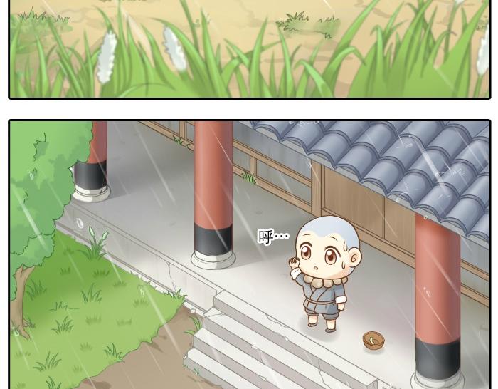第10话 小和尚为何在雨中下跪？5