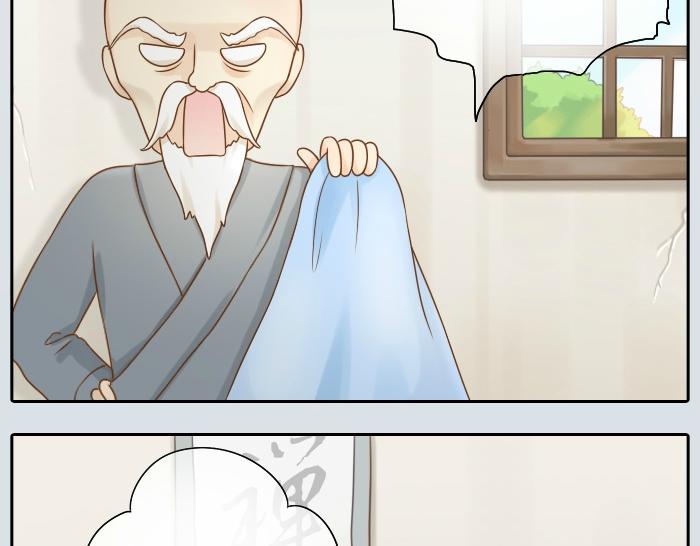 第11话 小和尚被师傅罚进小黑屋！2