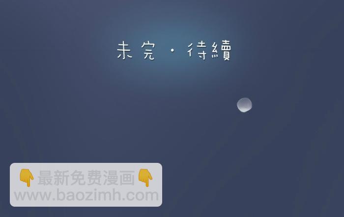 第11话 小和尚被师傅罚进小黑屋！27