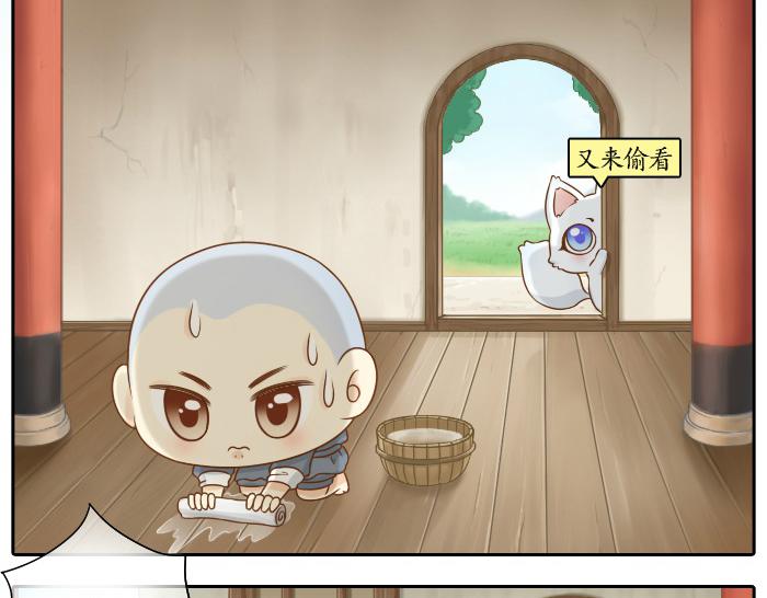 第13话 小狐狸为什么...要躲在...粪桶里...13