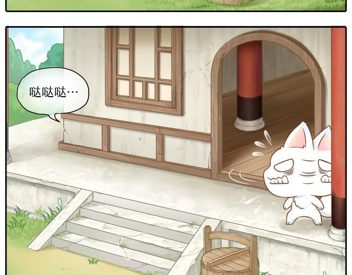 第13话 小狐狸为什么...要躲在...粪桶里...15