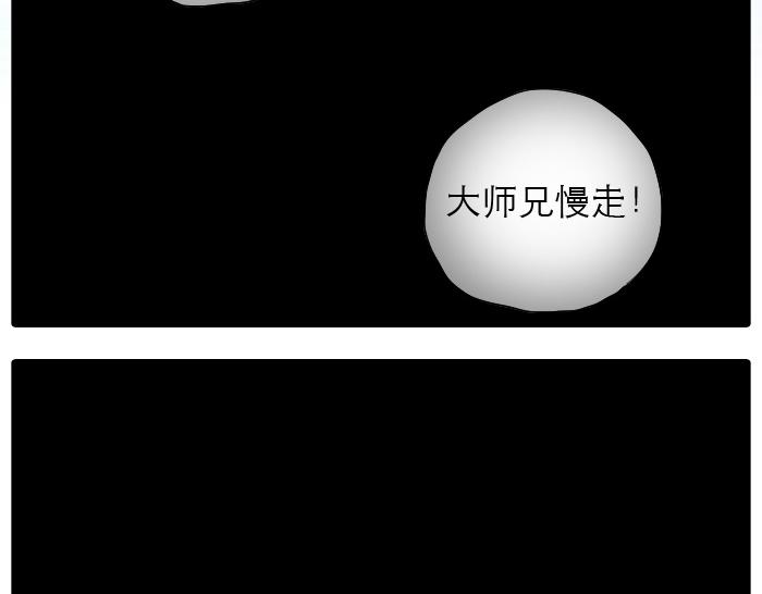 第13话 小狐狸为什么...要躲在...粪桶里...19