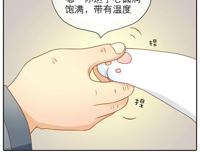 第13话 小狐狸为什么...要躲在...粪桶里...9