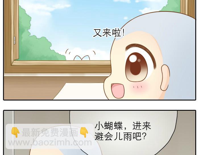 第16话 拨浪鼓带着小和尚与小狐狸穿越了！！！16