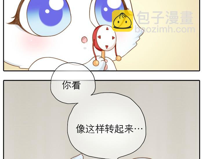 第16话 拨浪鼓带着小和尚与小狐狸穿越了！！！24