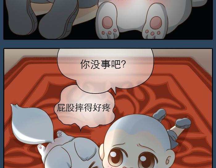 第16话 拨浪鼓带着小和尚与小狐狸穿越了！！！32
