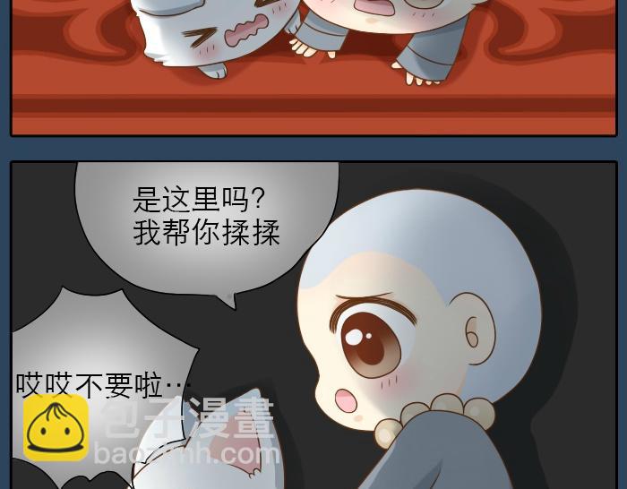 第16话 拨浪鼓带着小和尚与小狐狸穿越了！！！33