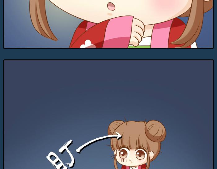 第19话 新娘竟然杀死了狐狸大王？！21