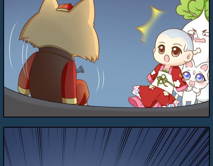 第19话 新娘竟然杀死了狐狸大王？！28