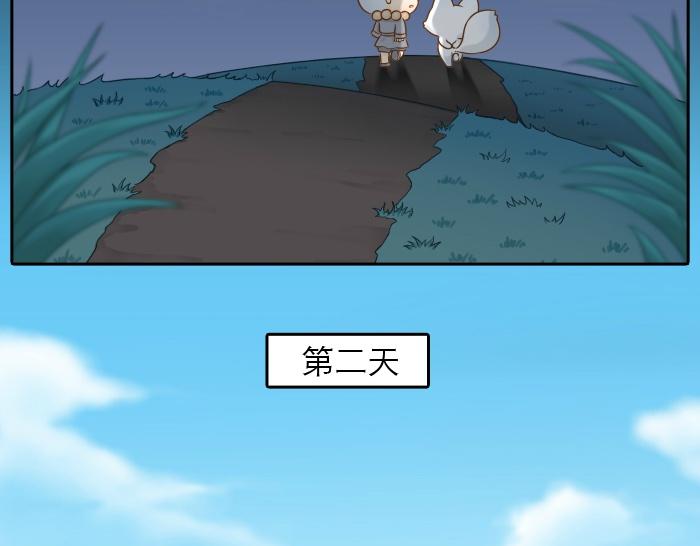 第19话 新娘竟然杀死了狐狸大王？！40