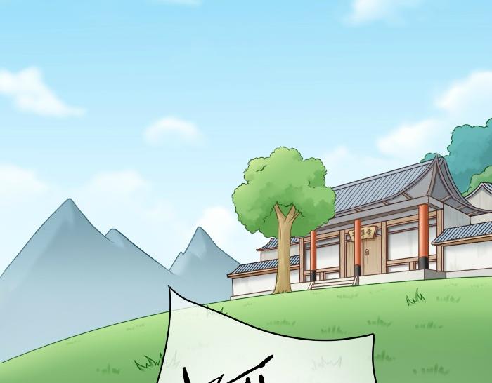 第19话 新娘竟然杀死了狐狸大王？！41