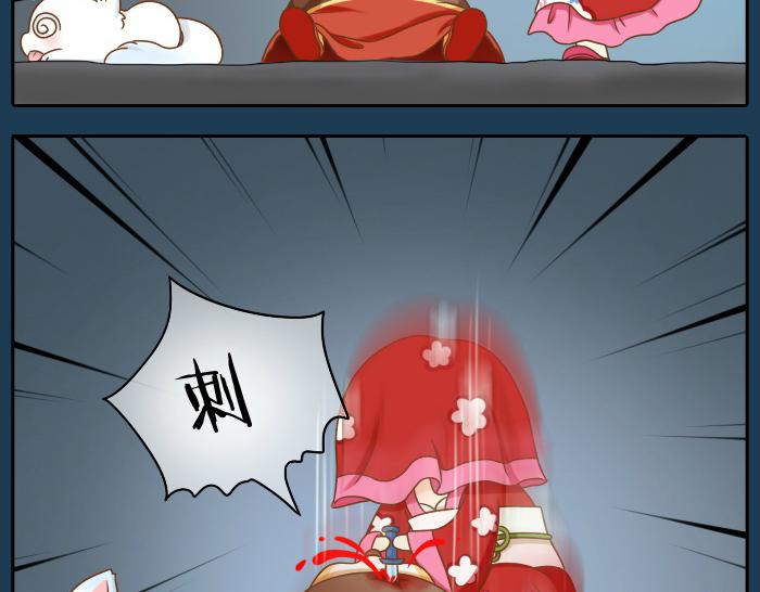 第19话 新娘竟然杀死了狐狸大王？！6
