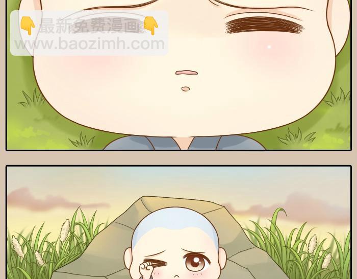 第20话 我心甘情愿为你而改变13