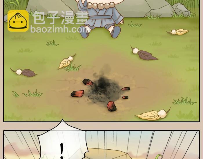 第20话 我心甘情愿为你而改变14