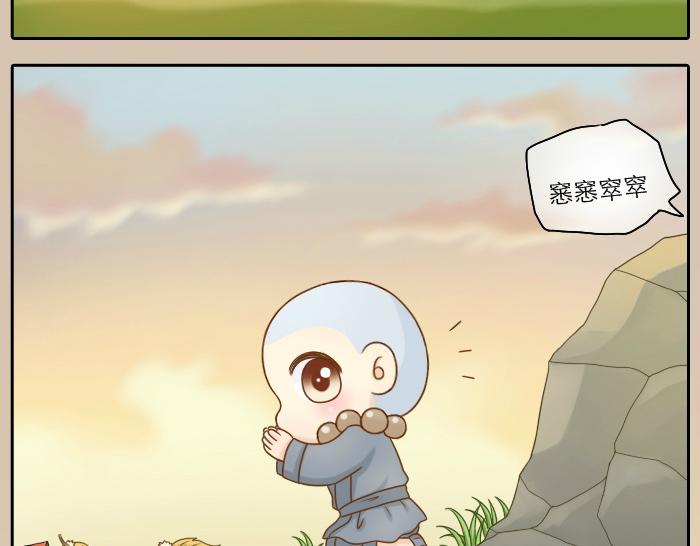 第20话 我心甘情愿为你而改变18