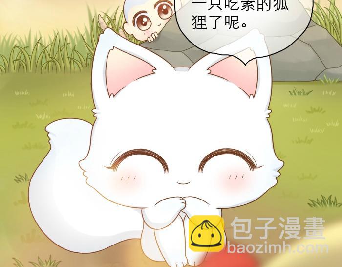 第20话 我心甘情愿为你而改变26