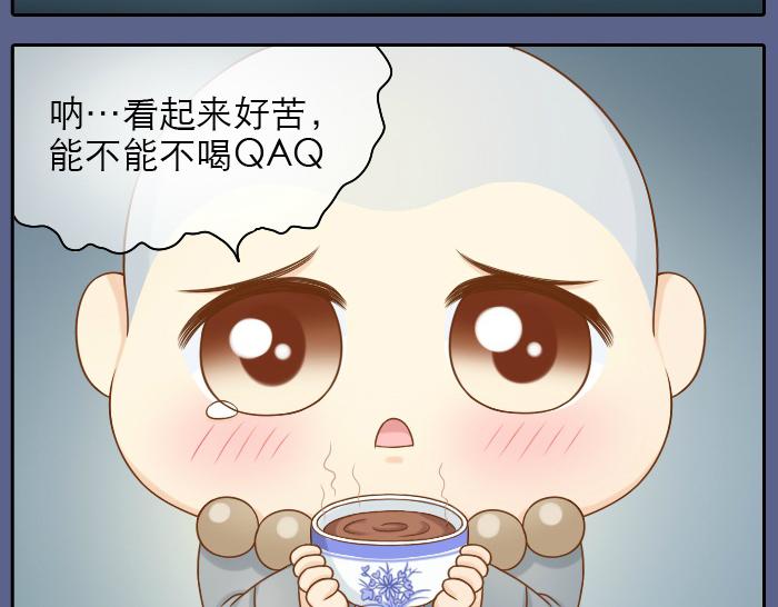 第21话 只要是你给的，都是最好的14