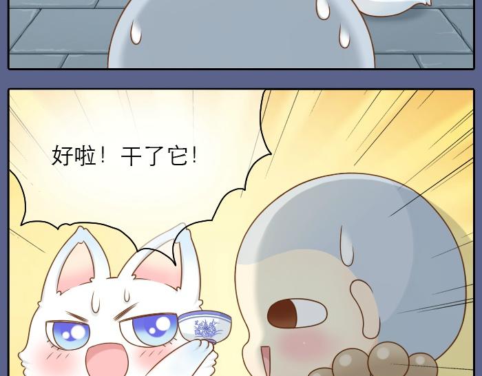 第21话 只要是你给的，都是最好的19