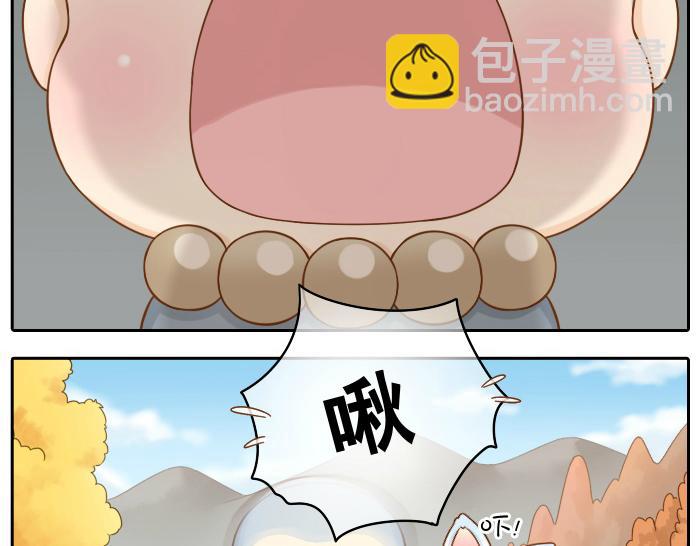 第21话 只要是你给的，都是最好的2