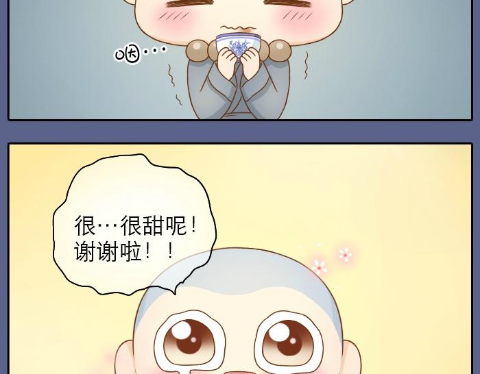 第21话 只要是你给的，都是最好的23