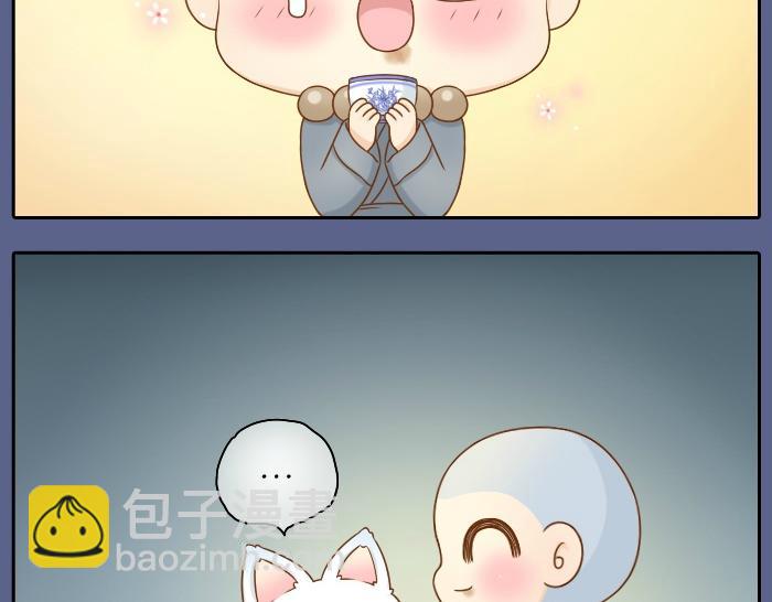 第21话 只要是你给的，都是最好的24