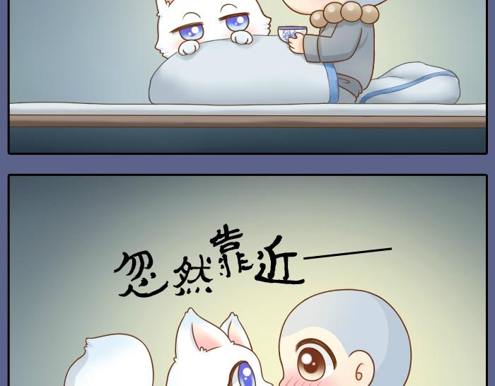 第21话 只要是你给的，都是最好的25